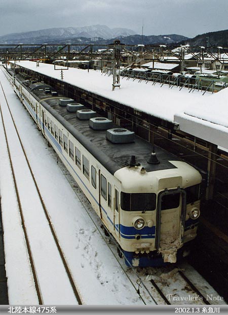 旅日記02-1(5)