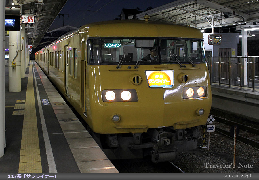 旅日記15-2(2)