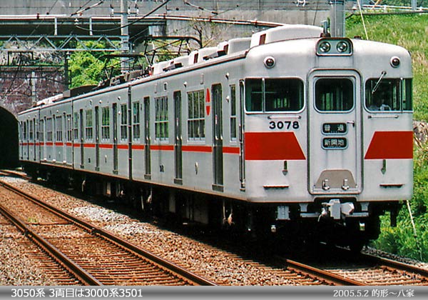 山陽電車 3000形　ネクタイピン　No.272