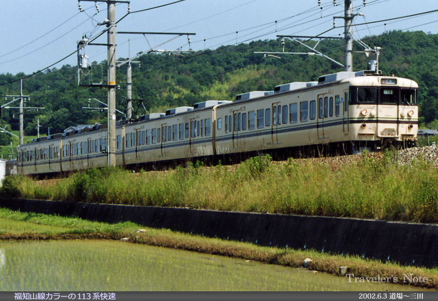 車両 113系電車