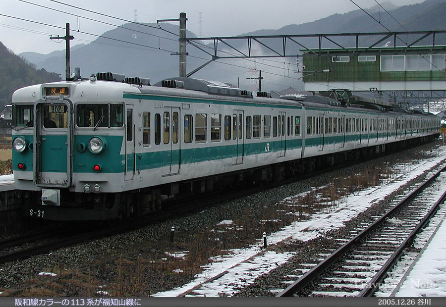 車両 113系電車