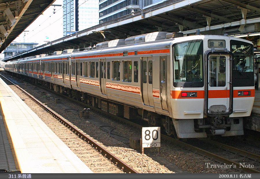 車両 311系電車