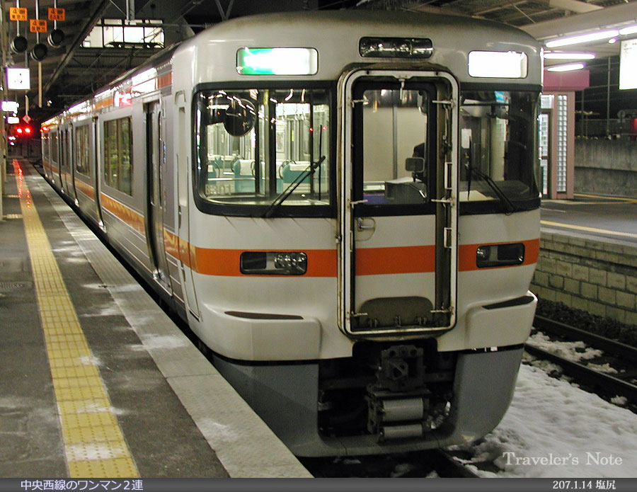 車両 313系電車