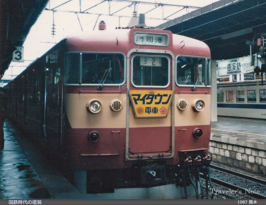 車両 415系電車