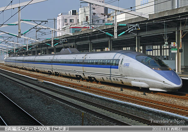 車両 500系新幹線