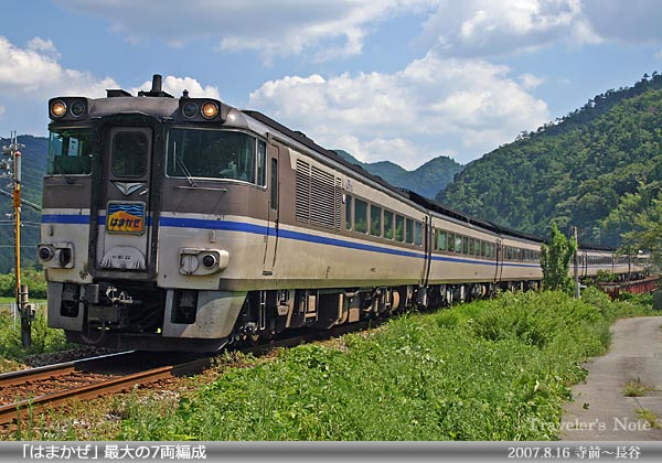 車両 キハ181系気動車