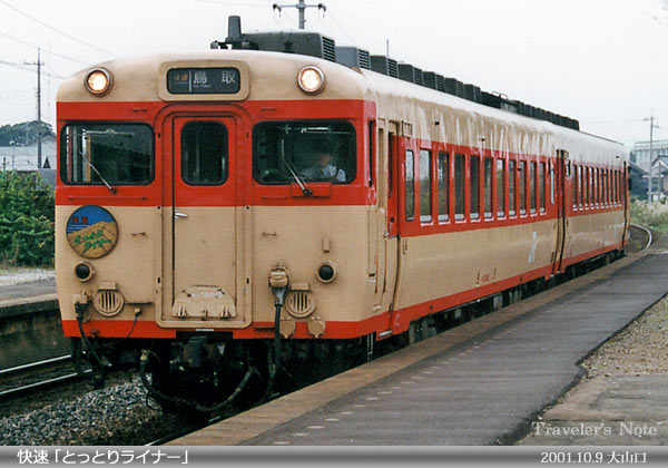 車両 キハ58系気動車 車両 キハ58系気動車